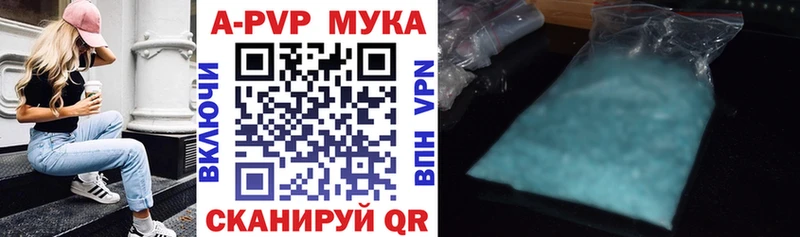 APVP крисы CK  МЕГА   Краснознаменск 