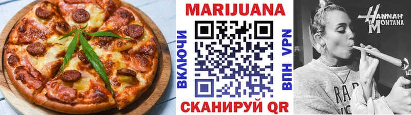 магазин продажи   Краснознаменск  Печенье с ТГК марихуана 