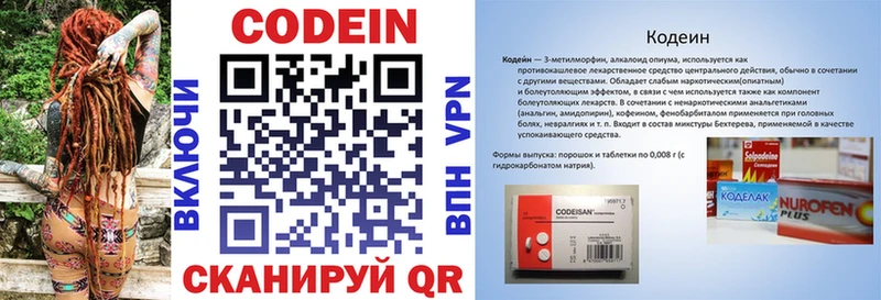 Кодеин напиток Lean (лин)  хочу наркоту  Краснознаменск 
