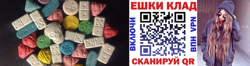 где купить наркоту  Краснознаменск  Ecstasy VHQ 