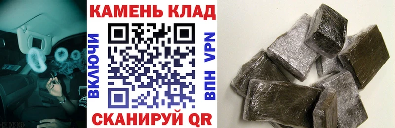 где найти наркотики  Краснознаменск  ГАШ гашик 