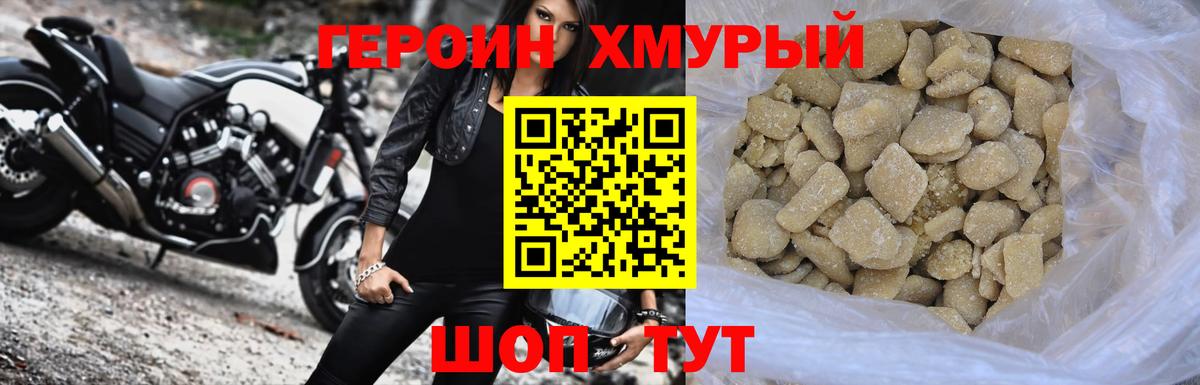 Краснознаменск  Героин VHQ  Вход с VPN 