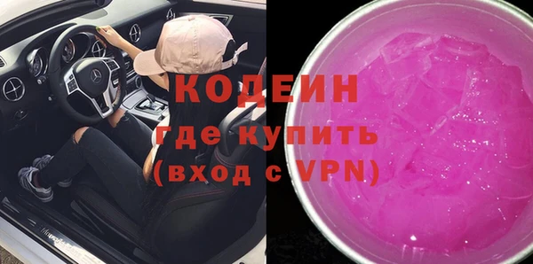 бутират Переславль-Залесский