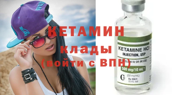 альфа пвп VHQ Алексин