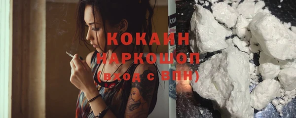 альфа пвп VHQ Алексин