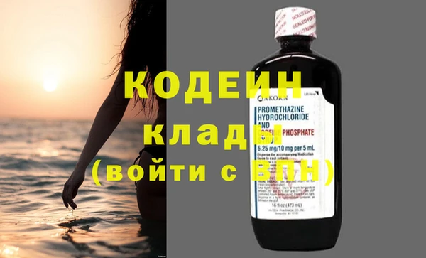 ПСИЛОЦИБИНОВЫЕ ГРИБЫ Пересвет