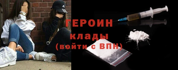 бутират Переславль-Залесский
