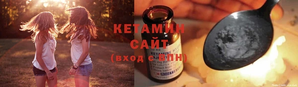 бутират Переславль-Залесский