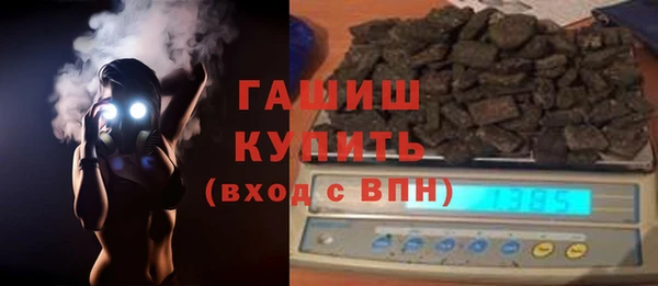 бутират Переславль-Залесский