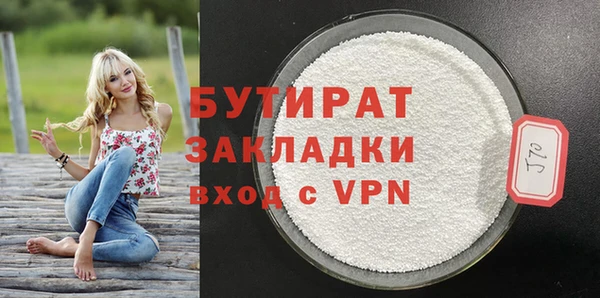 синтетический гашиш Пестово