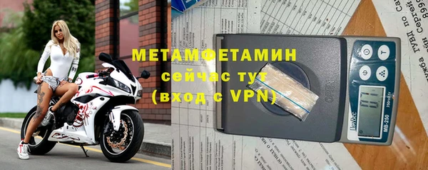 синтетический гашиш Пестово