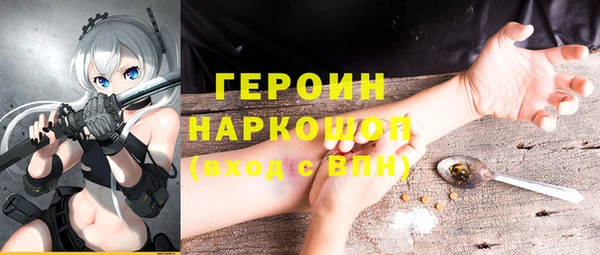 мяу мяу кристалл Алзамай