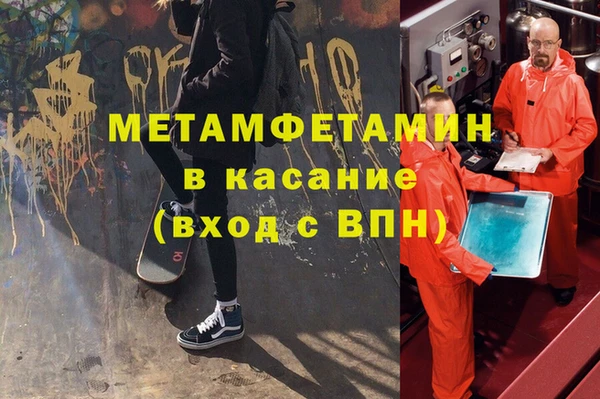 альфа пвп VHQ Алексин
