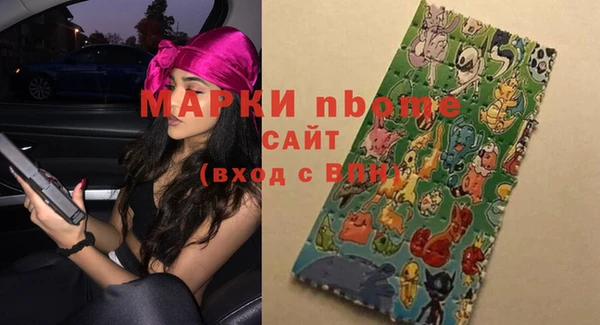 мяу мяу кристалл Алзамай