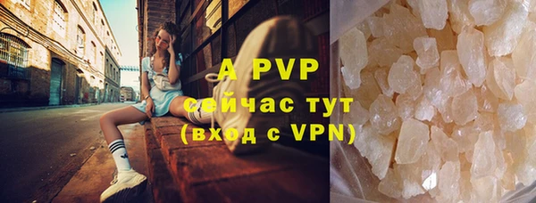 синтетический гашиш Пестово