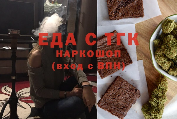альфа пвп VHQ Алексин