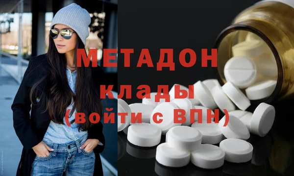 мяу мяу кристалл Алзамай