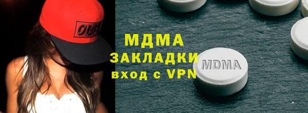 мяу мяу кристалл Алзамай
