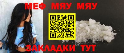 альфа пвп VHQ Канаш