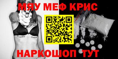 альфа пвп VHQ Канаш