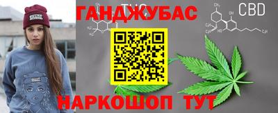 альфа пвп VHQ Канаш
