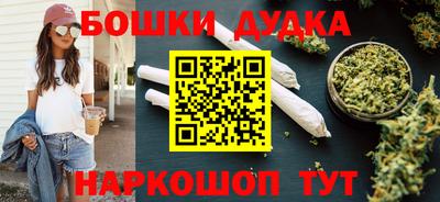альфа пвп VHQ Канаш