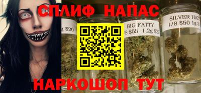 альфа пвп VHQ Канаш