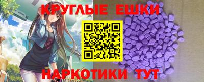 альфа пвп VHQ Канаш