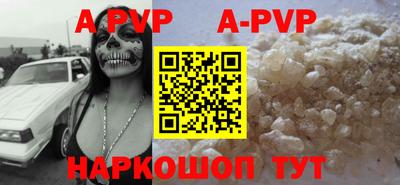 apvp Кандалакша