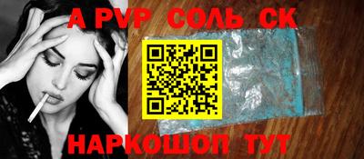 марки lsd Камышлов