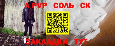марки lsd Камышлов