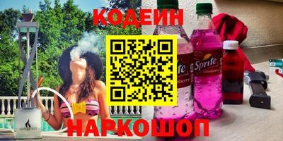 марки lsd Камышлов