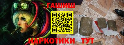 марки lsd Камышлов