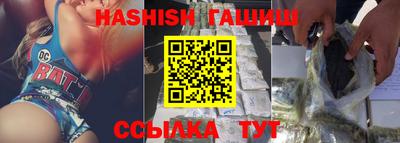 марки lsd Камышлов
