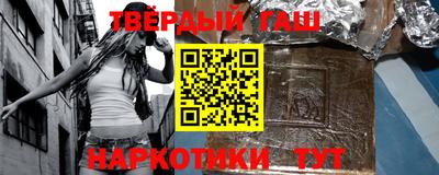 марки lsd Камышлов