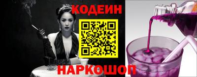 альфа пвп VHQ Канаш