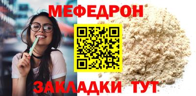альфа пвп VHQ Канаш