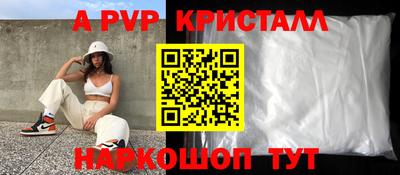apvp Кандалакша