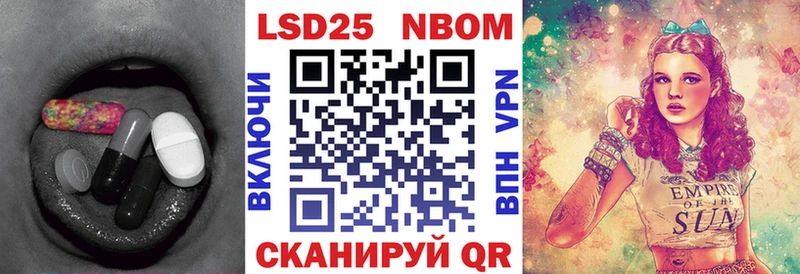 LSD-25 экстази кислота  Краснознаменск 