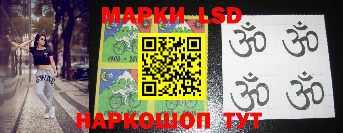 Краснознаменск  LSD-25 экстази кислота  Лсд 25 экстази кислота  Вход с VPN 