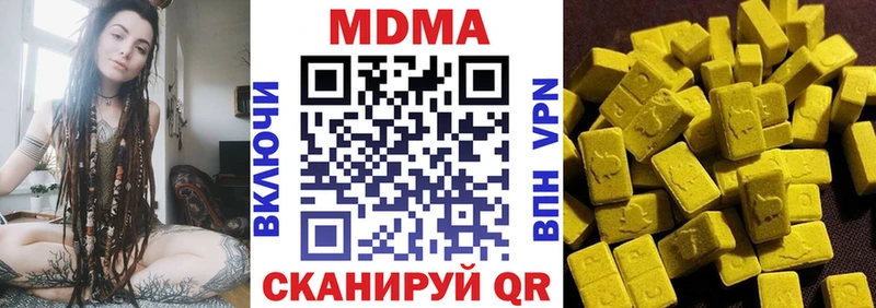 МДМА кристаллы  Краснознаменск 
