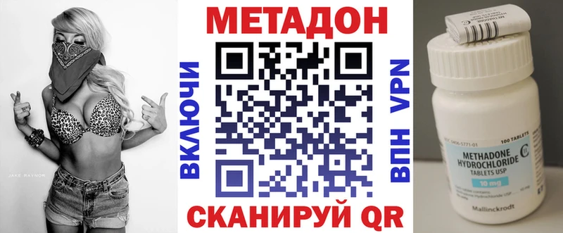 Метадон мёд  нарко площадка формула  Краснознаменск 