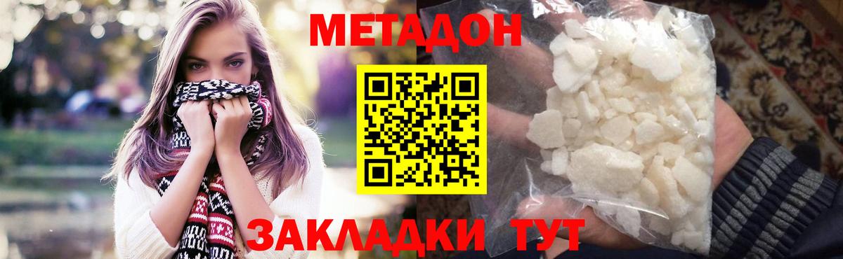 Конопля  Краснознаменск  Цена  МЕФ кристаллы  ГАШИШ  Вход с VPN  Кокаин  APVP СК кристаллы 