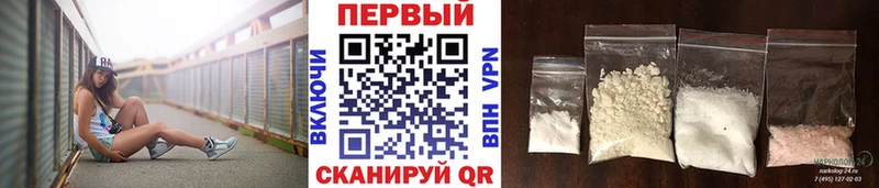 ОМГ ОМГ ТОР  Краснознаменск  Метамфетамин Декстрометамфетамин 99.9% 
