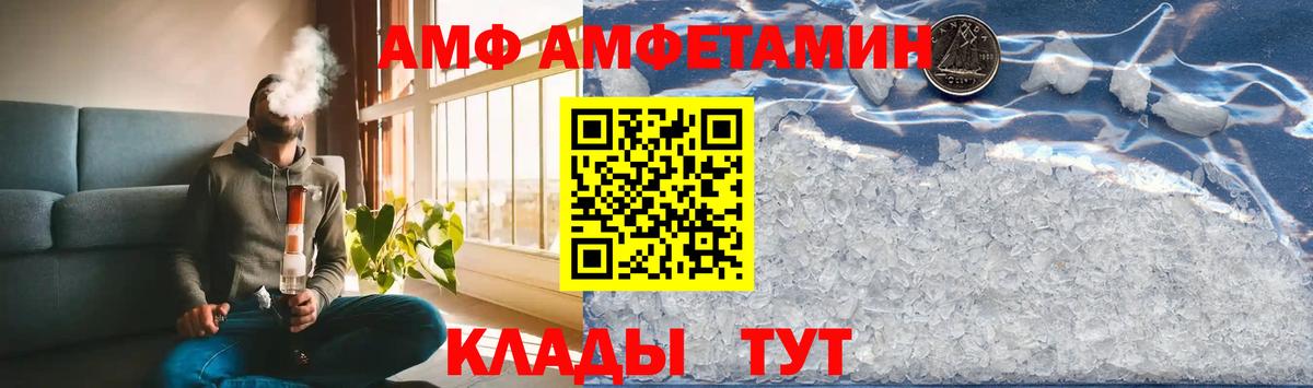 APVP Краснознаменск