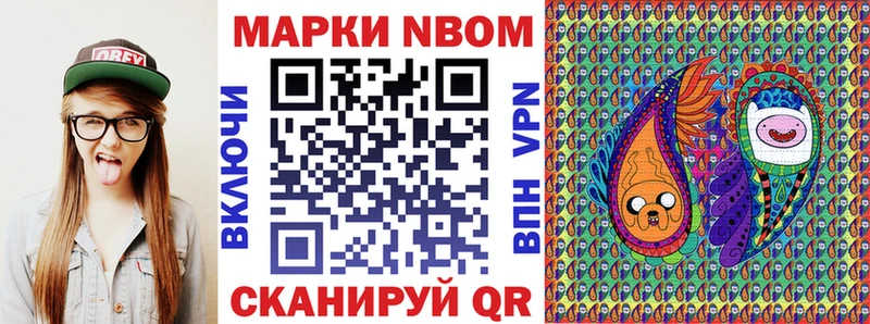Наркотические марки 1500мкг  наркотики  Краснознаменск 