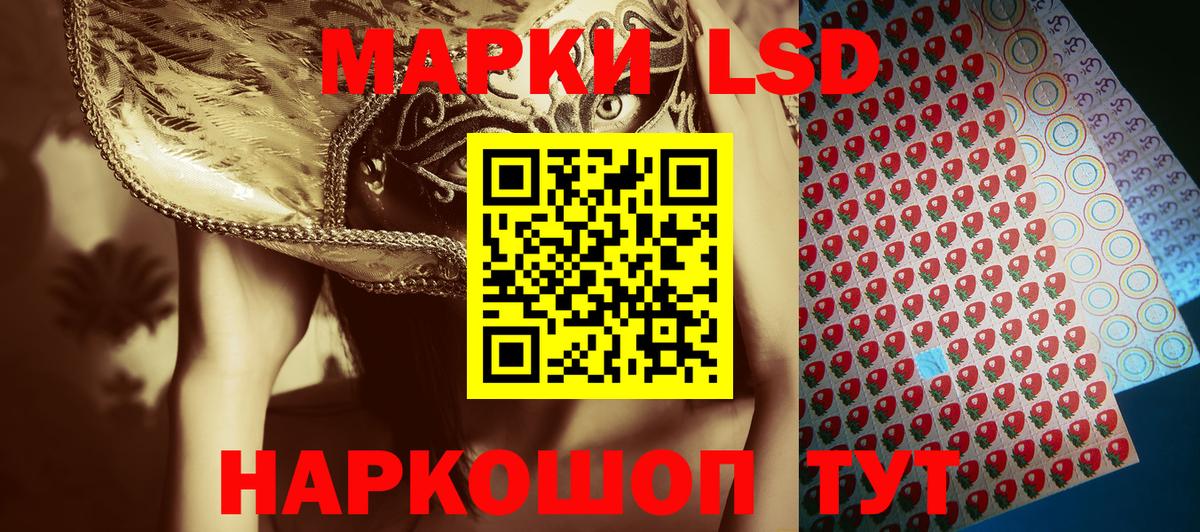 Марки N-bome 1,5мг Краснознаменск
