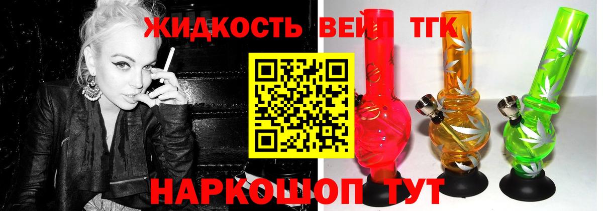 KRAKEN ONION  как найти закладки  ТГК гашишное масло  Краснознаменск  Вход с VPN  ТГК концентрат 
