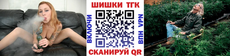 Бошки марихуана семена Краснознаменск